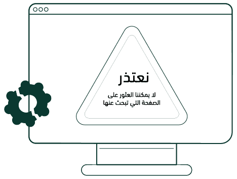 404-Error
