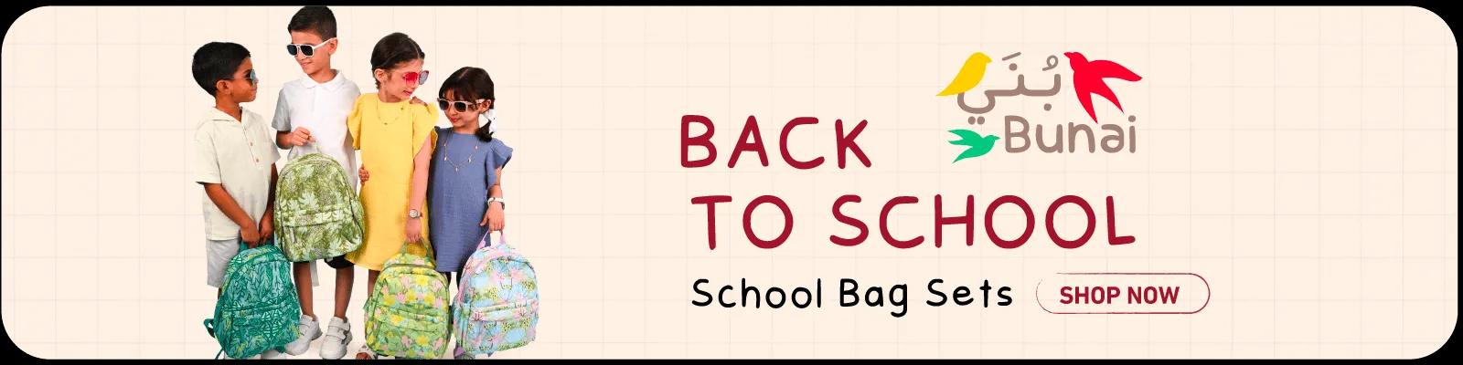 BTS 2025 bunai school set web -new-media