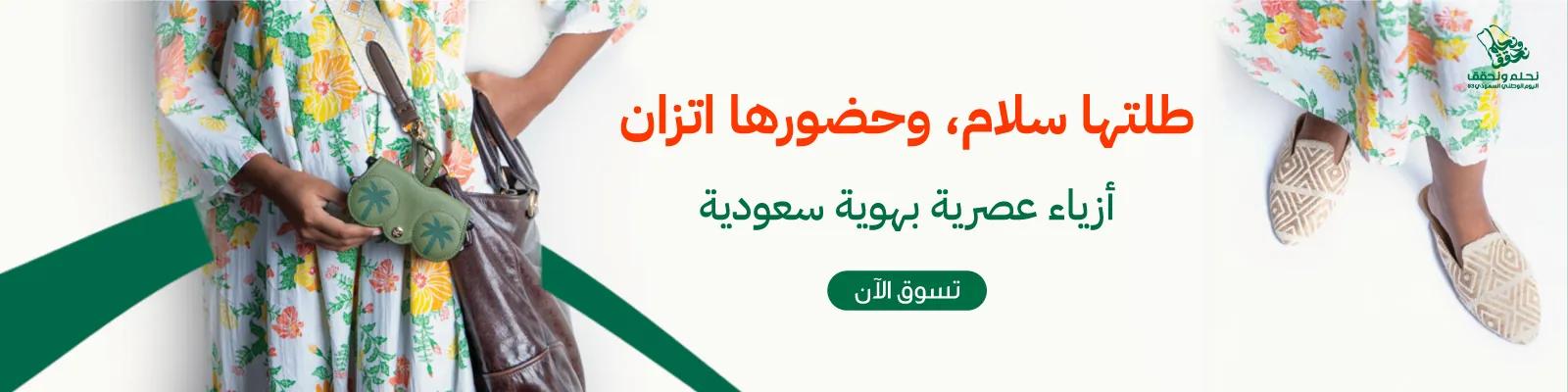SND mishkat web