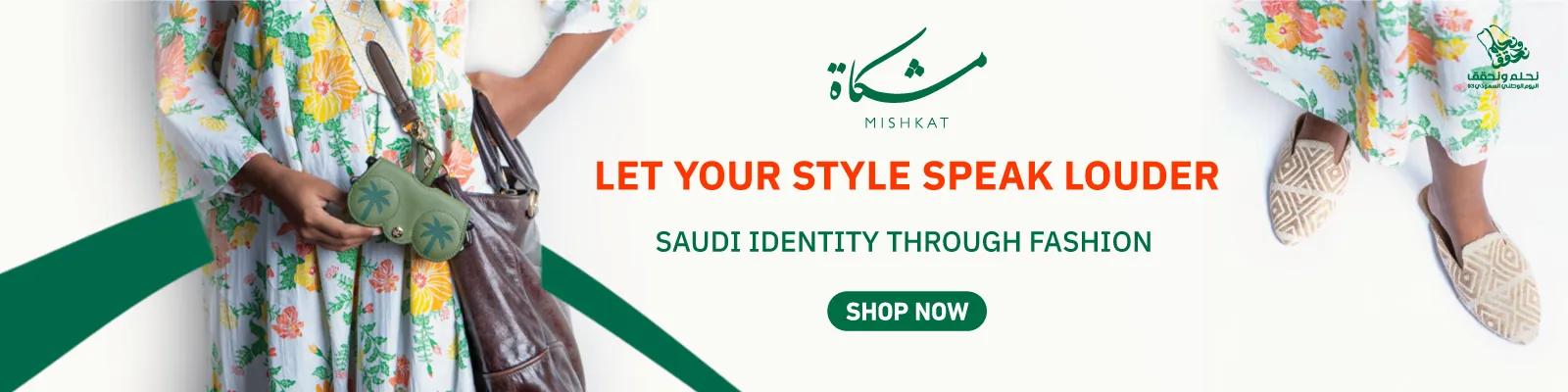Snd mishkat web