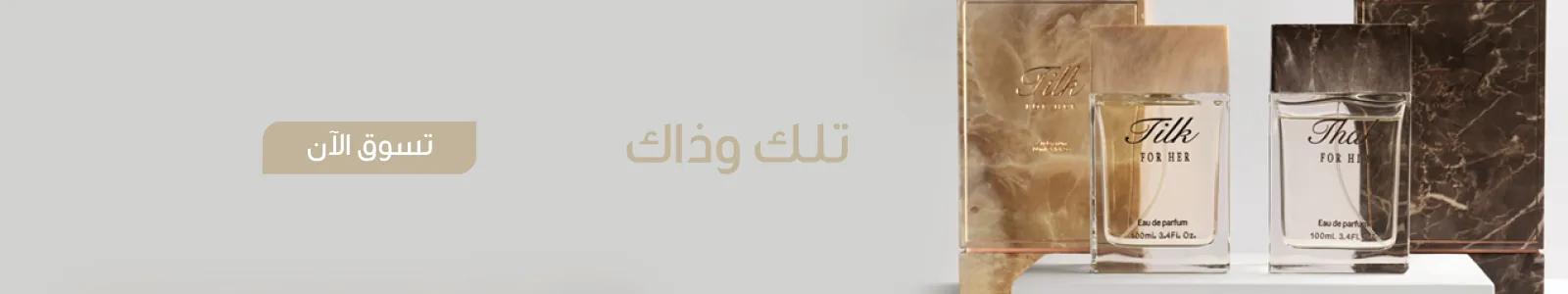 Jad tilk & Thak WEB
