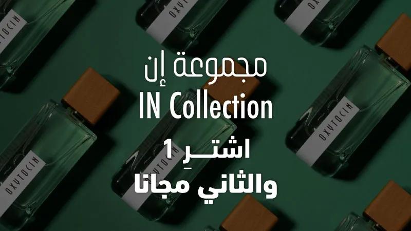 Summer offer 2025 in collection   - Web-new-media