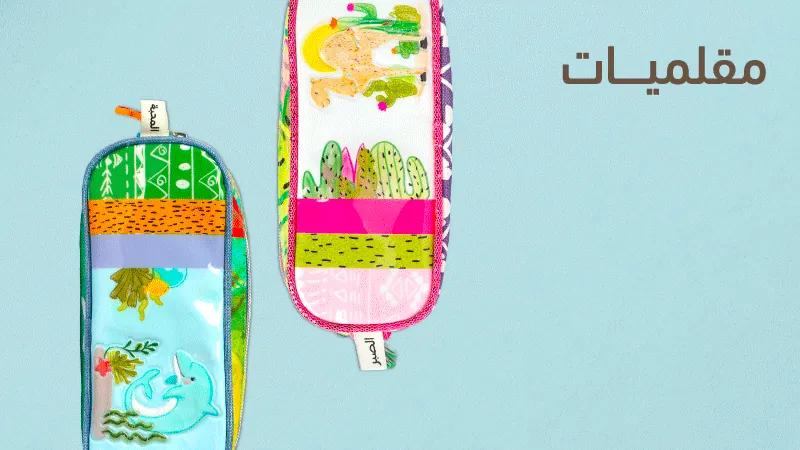 BTS Pencil Case Web-new-media