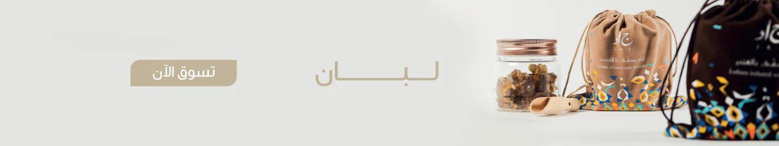 1-jad-wide-2-web