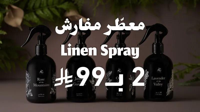 Summer offer 2025 Linen Spary   - Web-new-media