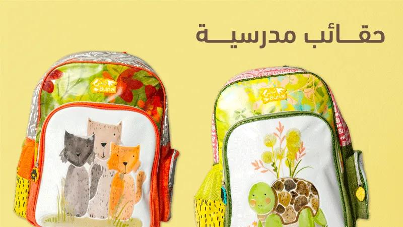 BTS Backpack Web-new-media