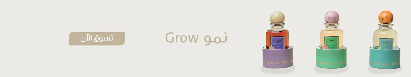 Jad Grow WEB