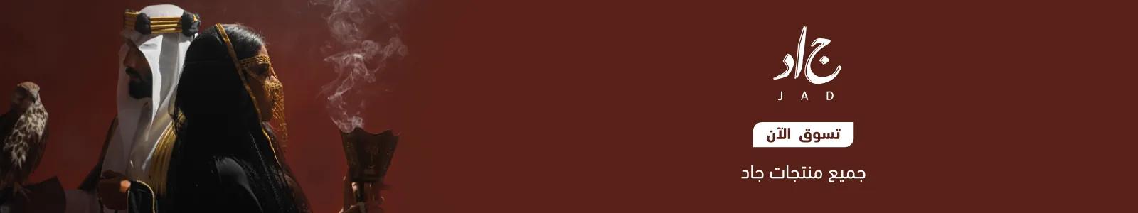 1-jad-wide-3-web