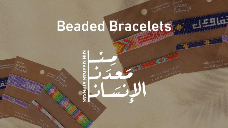 min maadan alensan beaded nov 2025 web-new-media