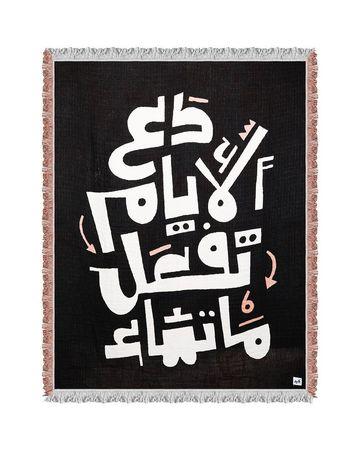 كرم بطانية قطنية - أسود