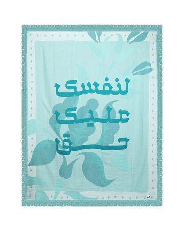 كرم بطانية قطنية - أزرق