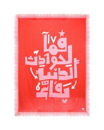 كرم بطانية قطنية - أحمر