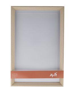 Karam 33x50cm Wooden Frame 8308-3