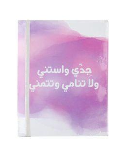 Min Maadan AlensanNobook