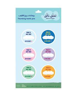 Min Maadan Alensan Pledge Pins