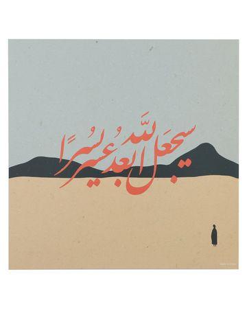 من معدن الإنسان بوستر - 30 × 30 سم