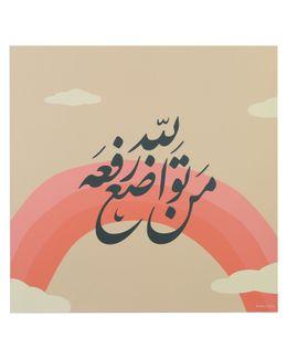 من معدن الإنسان بوستر - 30 × 30 سم