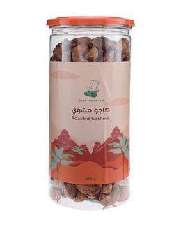 One Third Roasted Cashew 450 gm