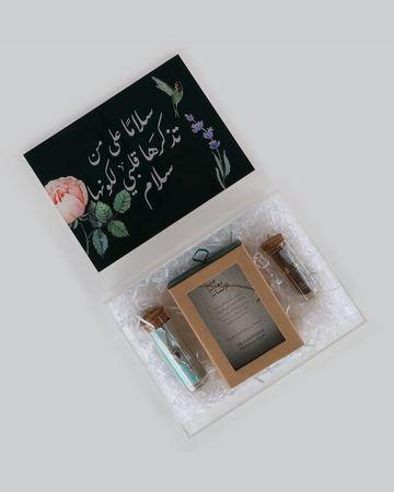Min Maadan Alensan Ramadan Salam Set (18k Gold-Plated Necklace, 14k Gold-Plated Ring & 14k Gold-Plated Bracelet)