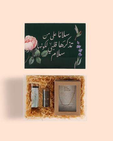 Min Maadan Alensan Salam & Hub Gift Set ( Hub 18K Gold-Plated Stainless Steel Necklace, Ensan 14K Gold-Plated Ring, Loyalty Value Bracelet 14K)