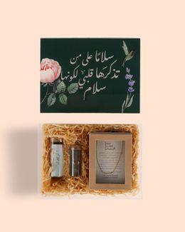 Min Maadan Alensan Salam & Hub Gift Set ( Hub 18K Gold-Plated Stainless Steel Necklace, Ensan 14K Gold-Plated Ring, Loyalty Value Bracelet 14K)
