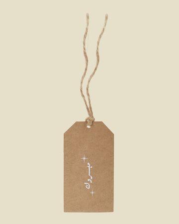 Shababuna kraft Mabrook Gift Tag