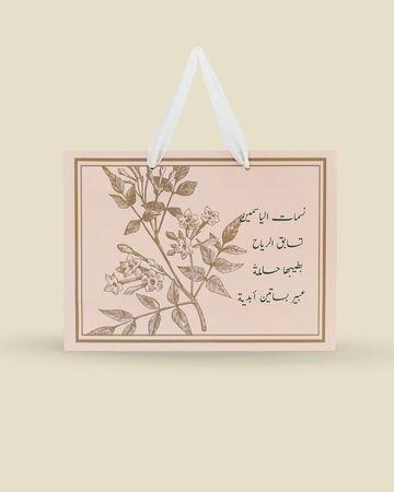 Shababuna Rose Medium Gift Bag