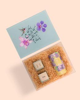 The Secret Gift Set