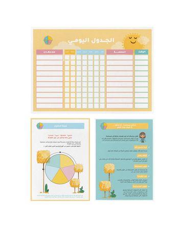 Takhallaq Ta'allaq Set of Three Posters