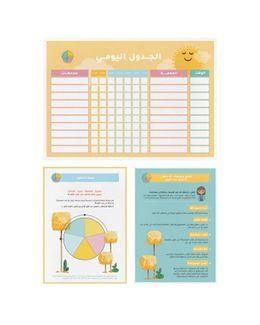 Takhallaq Ta'allaq Set of Three Posters