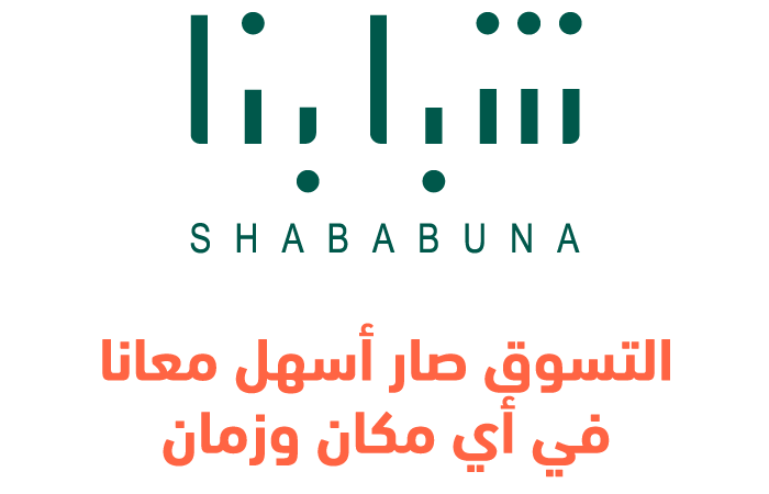 Download Shababuna
